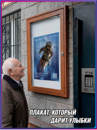 Плакат ко Дню космонавтики, 12 апреля в концепции оформления к 2026 году для Москвы 