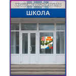 Наклейка к 12 июня НК-11 