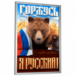 Лайтбоксы Лайтбоксы
