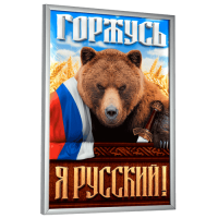 Лайтбоксы