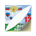 Угловые наклейки Угловые наклейки