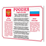 Стенды Стенды