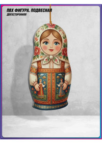 Подвесная фигура «Матрёшка»