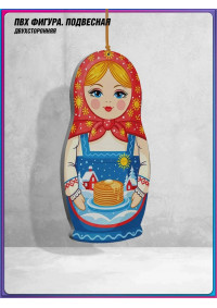 Подвесная фигура «Матрёшка»