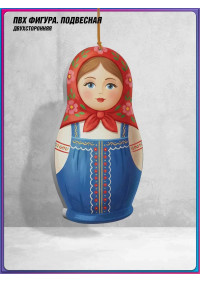 Подвесная фигура «Матрёшка»