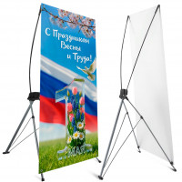 х - Стенды ПАУК