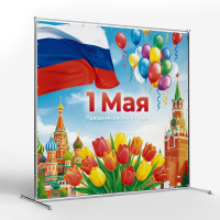 Пресс-воллы