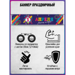 Баннер горизонтальный на 1 апреля, День смеха 