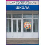 Наклейка на 1 апреля НК-3 