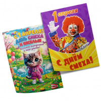 Плакаты