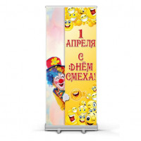 Ролл апы