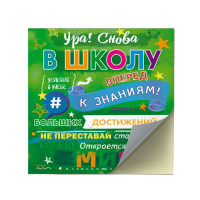 Наклейки