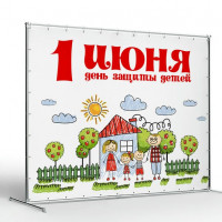 Пресс-воллы
