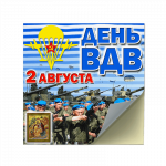 Наклейки