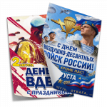 Плакаты