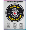 Наклейка на День ВДВ (Воздушно-десантных войск) 2 августа