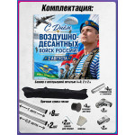 Пресс-волл (фотозона) на День ВДВ (Воздушно-десантных войск) 2 августа 