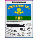 Пресс-волл (фотозона) на День ВДВ (Воздушно-десантных войск) 2 августа 