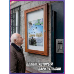 Постер на День ВДВ (Воздушно-десантных войск) 2 августа 