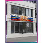 Баннер на День ГАИ (ГИБДД), 3 июля 