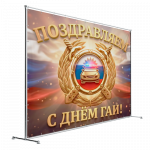 Пресс-воллы