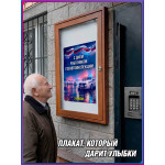 Плакат на День ГАИ (ГИБДД) 3 июля 