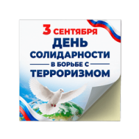 Наклейки