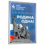 Лайтбоксы, световые панели