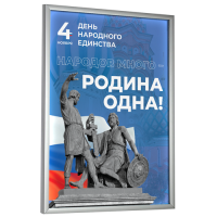 Лайтбоксы, световые панели