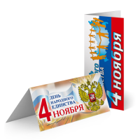 Открытки