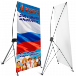 Х-баннерные стенды "паук"