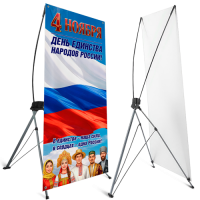 Х-баннерные стенды "паук"