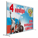 Пресс-воллы, фотозоны