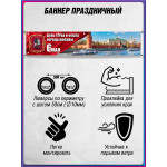 Баннер к 6 мая БГ - 2 