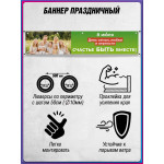 Баннер 8 июля – День семьи, любви и верности 