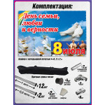 Пресс-волл (фотозона) на 8 июля, День семьи, любви и верности 
