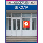 Наклейка на 9 мая, День Победы в концепции оформления к 2026 году 