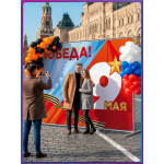 Пресс-волл на 9 мая в концепции оформления к 2026 году, День Победы 