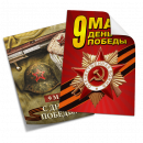Офсетные плакаты