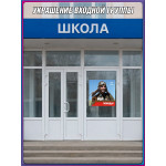 Наклейка на 9 мая, День Победы