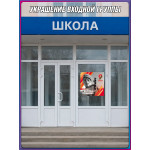 Наклейка на 9 мая, День Победы
