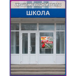 Наклейка к 9 мая