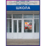 Наклейка к 9 мая