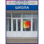 Наклейка к 9 мая