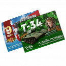 Стенгазеты