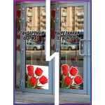 Угловая наклейка левая "тюльпаны и Георгиевская лента" к 9 мая 