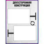 Световая панель кронштейн СДЭК с вертикальным креплением