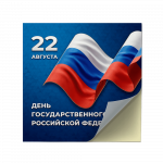 Наклейки Наклейки