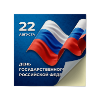 Наклейки