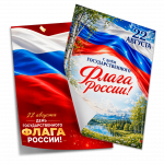 Плакаты Плакаты